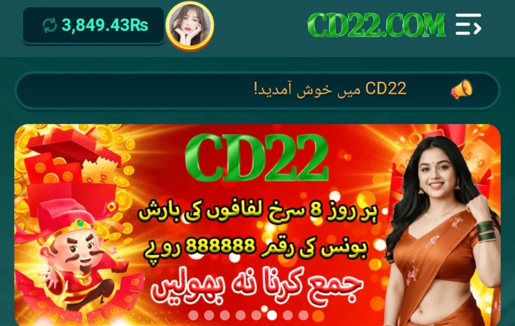CD22