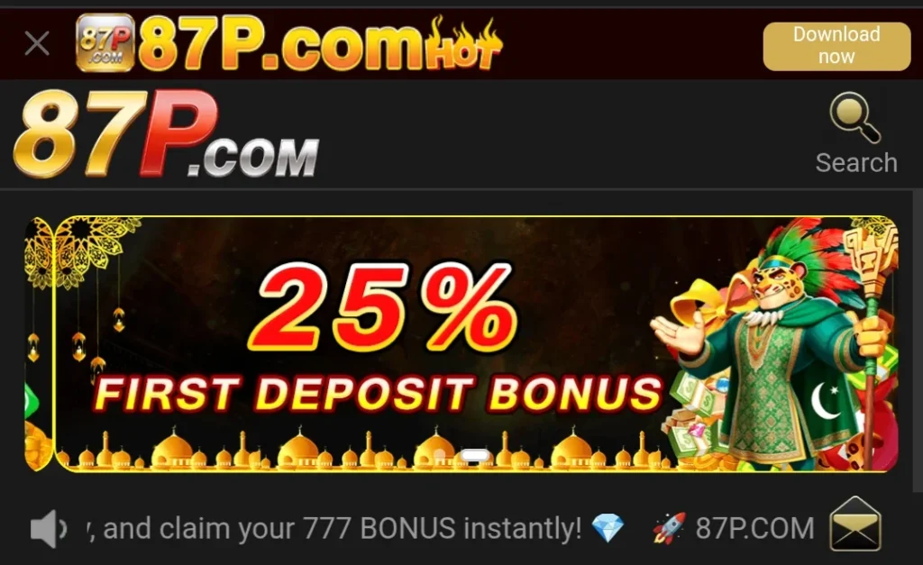 87p