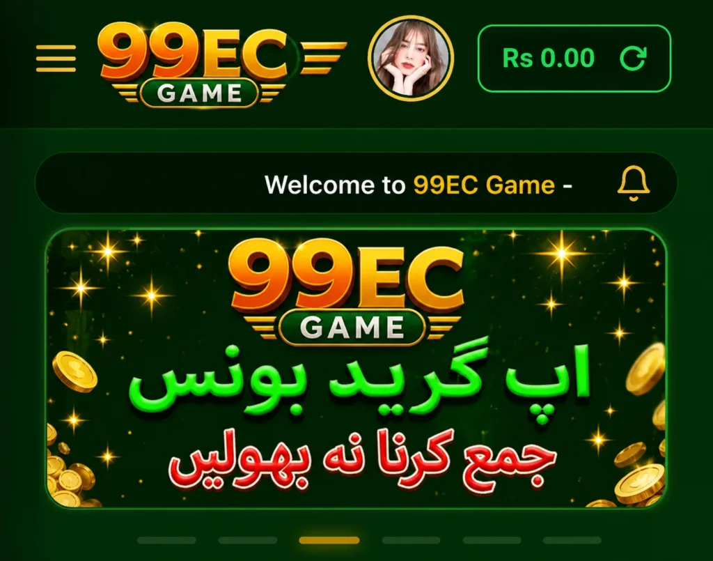 99EC
