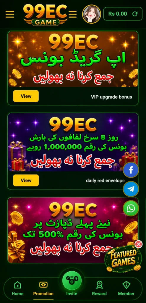 99EC