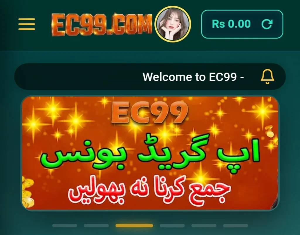 Ec99