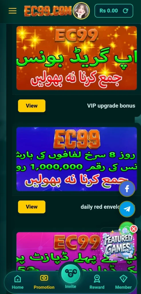 Ec99